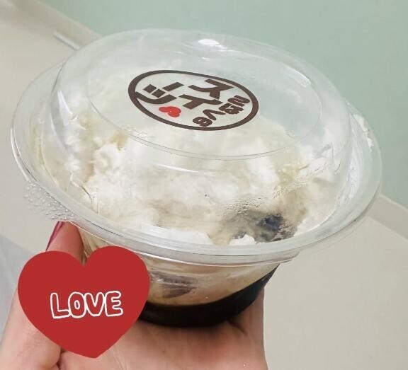 咀嚼?フードクラッシュ