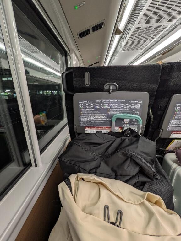 ?向かってます?