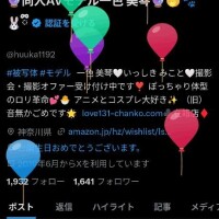 誕生日迎えました！
