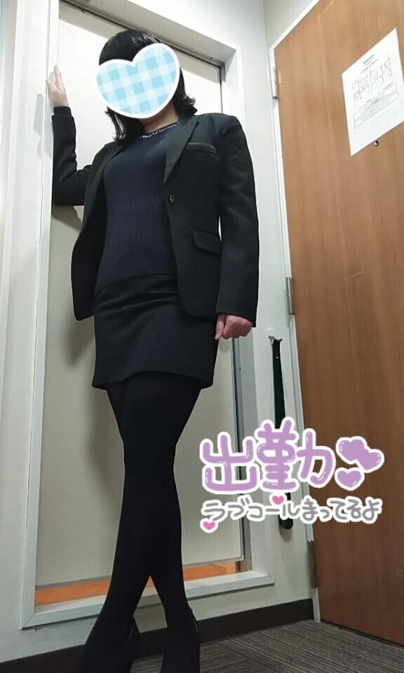 出勤しました！