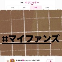 24時まで出勤中