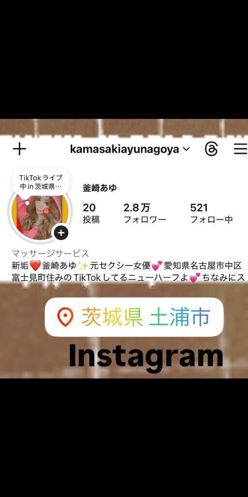 受付終了→今日も変態君たちありがと