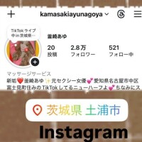 受付終了→今日も変態君たちありがと