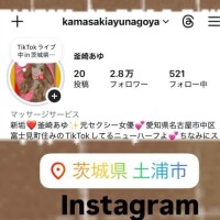 今日は休み→明日からの事前予約待ってます