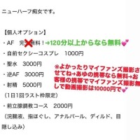 12日まで期間限定出勤中
