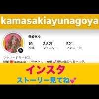 今日も14時から24時まで出勤しまーす