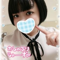 ?今すぐご案内 ご予約?