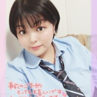 ?明日のご予約?