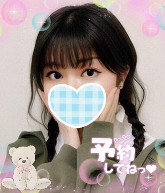 ?新コース開始！変態妻対応です?