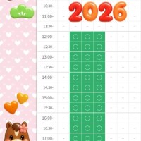 ?残り2日間 ご予約?