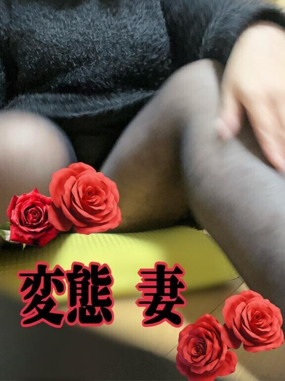 るみと?しませんか？