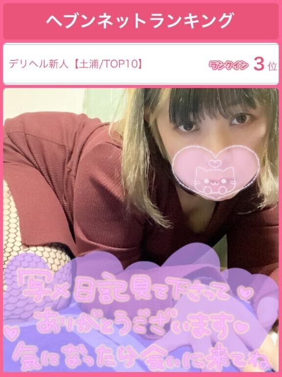 ありがとうございます?