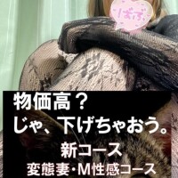 るみショッピング?