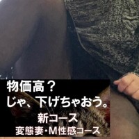 from:やっまーⅡさん