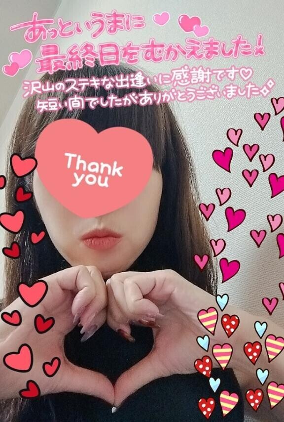 全授業完了?ありがとうございます