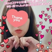 全授業完了?ありがとうございます