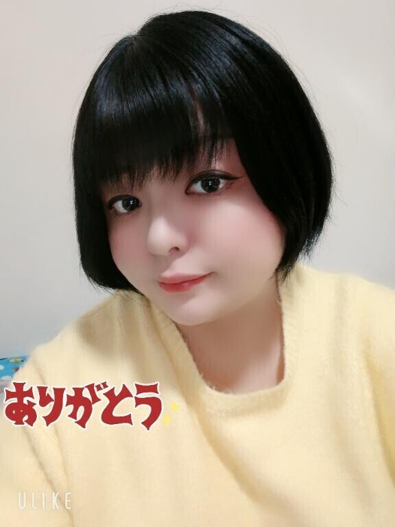 ?明日のご予約?