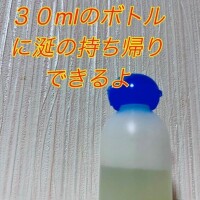 明日はおやすみ＆そしてありがとう