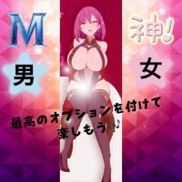 ??オプション一覧??