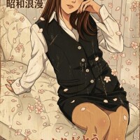 アクアO様?ありがとうございました?