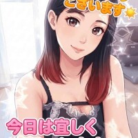 おはまんげ?今日12時から?