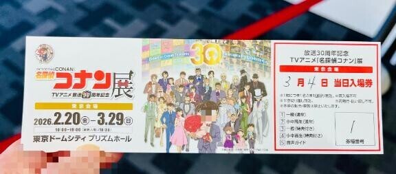 見た目は子供、股間も子供