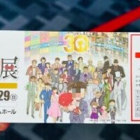 見た目は子供、股間も子供