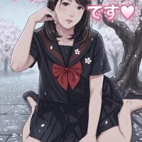 お仕事終わりの方、お疲れ様です?