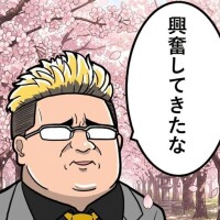 [お題]from:助けてくれたからさん