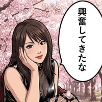 明日は12時～17時受付?