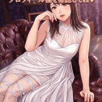 新個人オプション追加だす?