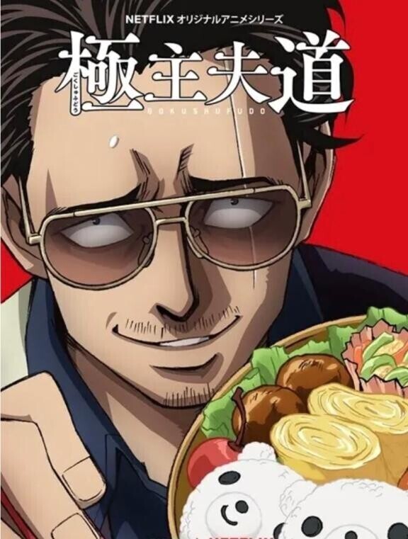 お勧めアニメ教えて＾＾