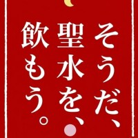 華金は楽しみましょ?