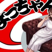 午後もやらしくね?