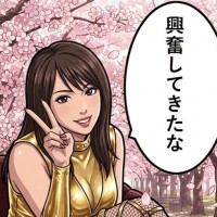 欲求不満は解消しなきゃ