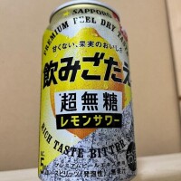 今日もありがとう！そしておやすみ！