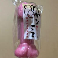 ピンクの珍珍?