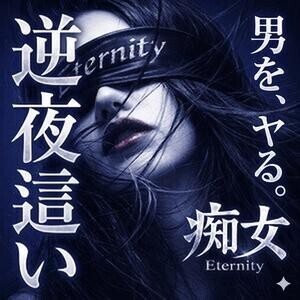 まだまだ予約おまんちんちんしてます?