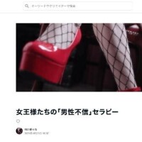 Note書きました！