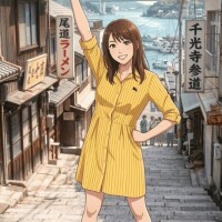 おはまん?12時からよん?