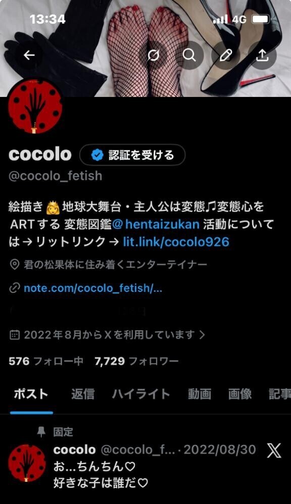 お問い合わせありがとう