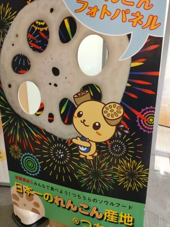 こんにちは?