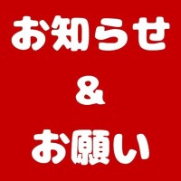 フィストの手袋がぁ…