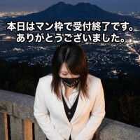 本日はマン枠です?ありがとうございました?