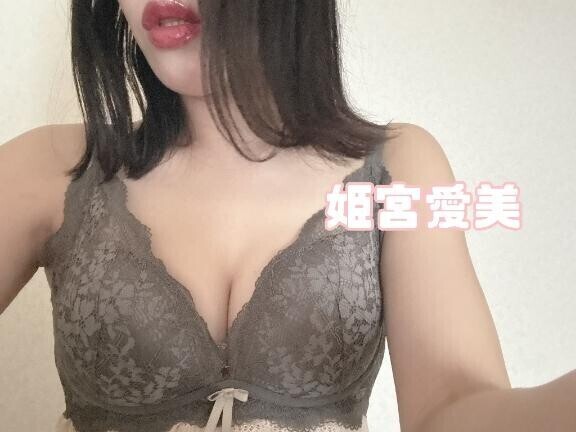メスイキしたい方！