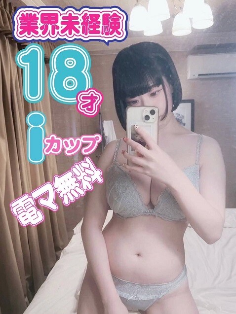 にあ(18)