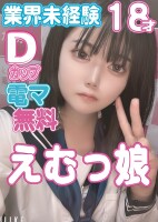 ♡素敵な笑顔の新入生♪りみちゃん♡