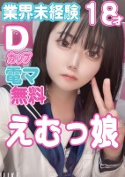 ♡素敵な笑顔の新入生♪りみちゃん♡
