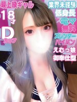 土曜日はカズガクにおまかせ！！