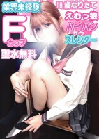 年末年始休業のお知らせ